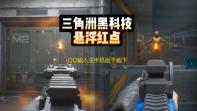 QQ输入法手机版下载下载 v8.7.13 人气热度：12℃